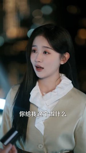 雾夜咬痕（74集）短剧热门合集