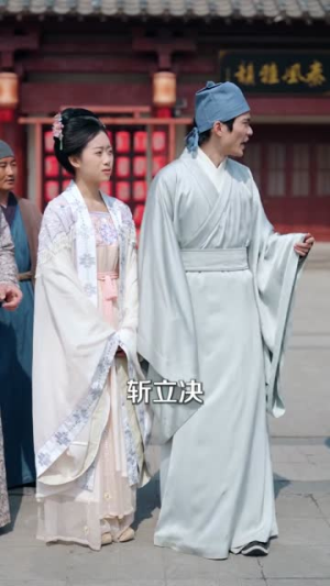 鬓边雪，掌中刃（60集）在线观看完整版