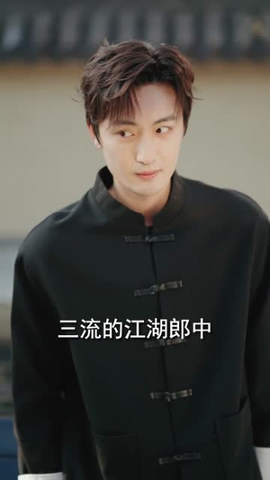 下山即无敌，美女拒绝退婚（80集）红果短剧免费看