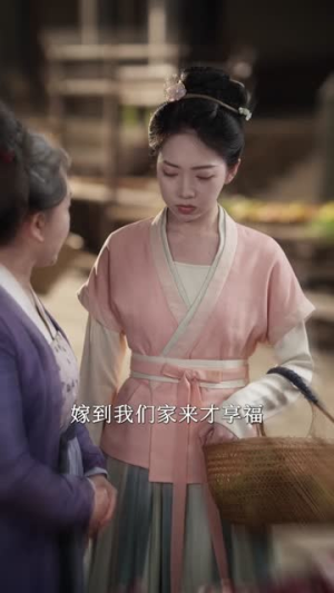 抱新郎（65集）女主角是谁