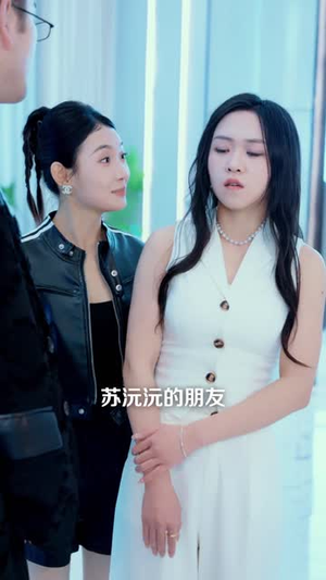 开局退婚：神医高手闯都市（80集）短视频追剧推荐