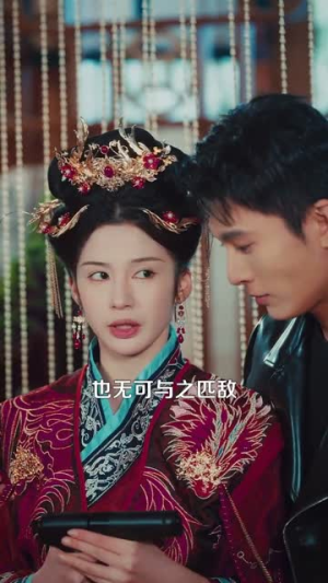 小卖部通古代，开局女帝舔冰淇淋（97集）在线看完整版