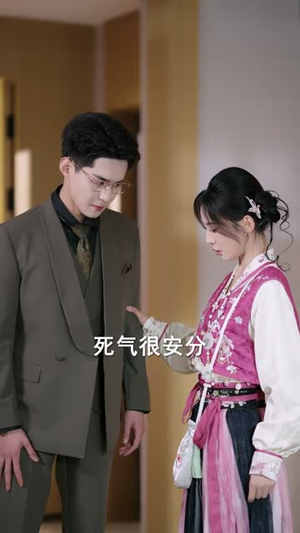 起猛了，夫人她好像手撕厉鬼了（91集）短剧精彩片段