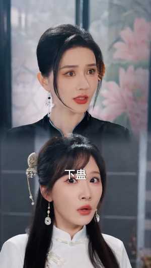 医统乾坤（90集）哪个网站可以看