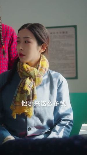 重生85，从混子逆袭当首富（75集）免费短剧完整版