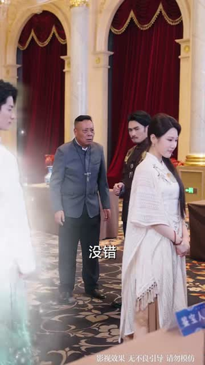 重生铜钱，我靠心声重塑肉身（82集）在哪个平台看好