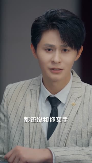 虔门之战（64集）免费看短剧全集