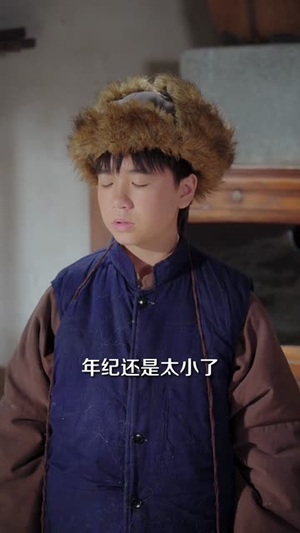 重回七零：我在深山当大佬（80集）古装短剧热播