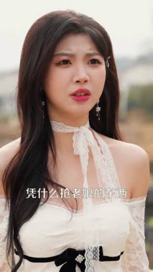 带校花回家后，全村大佬藏不住了（63集）短剧在线更新