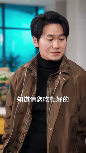 闪婚六十岁，全村嫉妒疯了（80集）最新上映的短剧