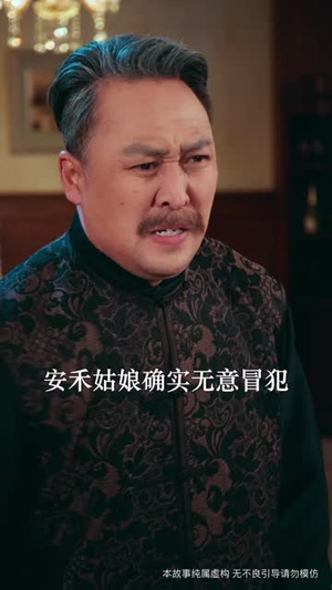 她执天命（65集）短剧视频分享