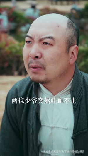 她执天命（65集）番茄免费短剧