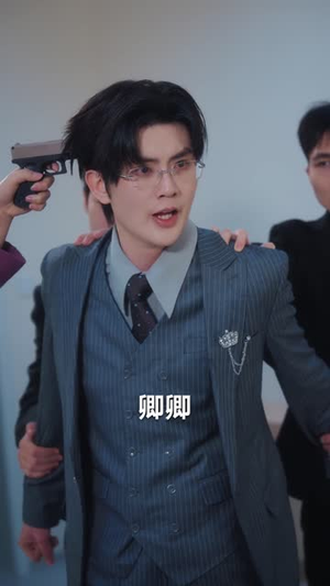 七爷，二小姐的马甲掉不停（80集）免费短剧大全