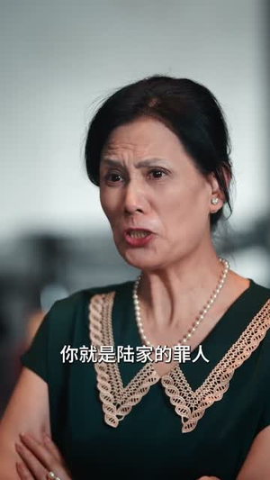 嫡女是废柴老祖不好惹第三部（30集）免费看