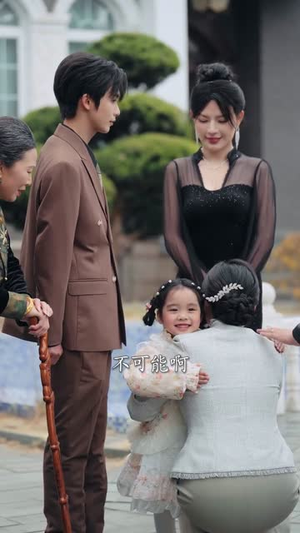 相亲走错桌：相亲对象绑我结婚（81集）短剧免费看