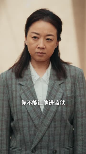 虎妈重生，带三个女儿涅槃（60集）爆款热门短剧