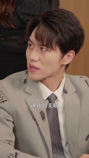 我救大佬出监狱（80集）大结局完美收官