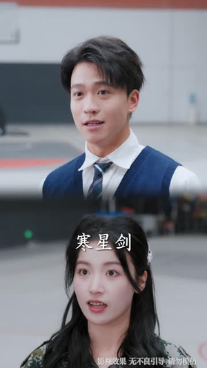 失恋后，发现好兄弟是清冷校花（80集）在哪看是免费的