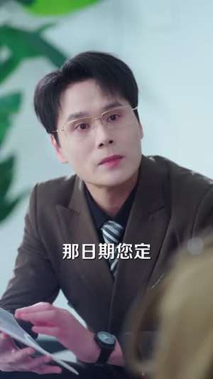 遗忘与记忆之秋（67集）流畅播放免费看