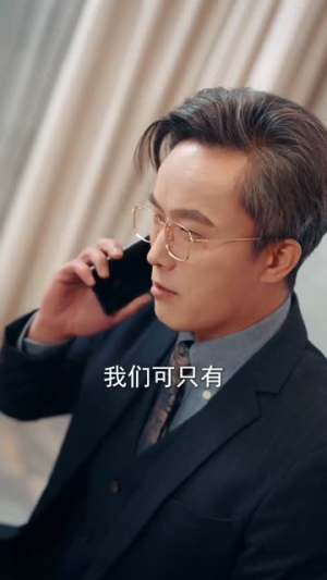 仙妻带娃来认亲（66集）穿越短剧推荐