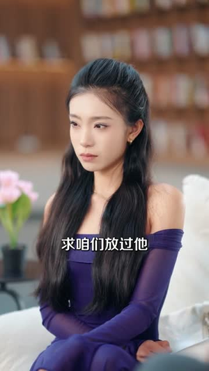 前妻不知道的事（75集）短剧视频分享