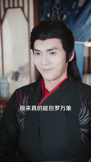 玄幻：我能复制天赋（110集）精彩不断免费看