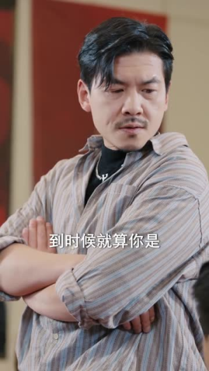 烧饼师傅，有点能打（60集）百亿短剧抢先看