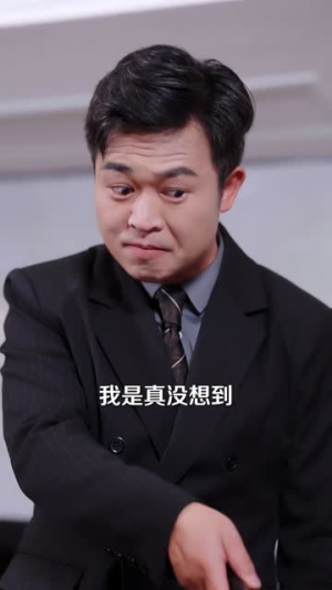 黑天鹅小姐的猎爱法则（61集）热门短剧推荐。