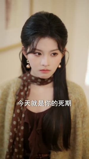 偷情报三年，死敌竟是唯一读者（101集）看精彩短剧