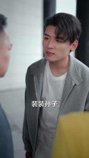 错位亲情：真少爷的绝地反击（70集）最热门短剧来了