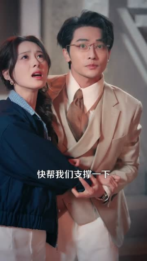 穿书少奶奶：靠动植物霸宠首富家（82集）每日短剧分享