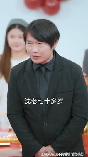 我在都市当魔尊（80集）最新热门短剧