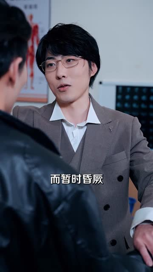 让你演反派，没让你把这里当刑场（70集）短剧前十排行榜