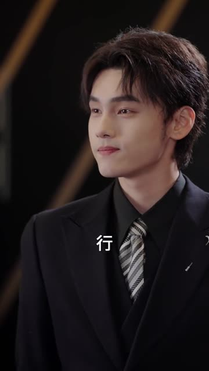 假如我年少有为不自卑（61集）真的太精彩了