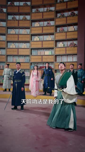 师姐，请助我修行（77集）小短剧抢先看
