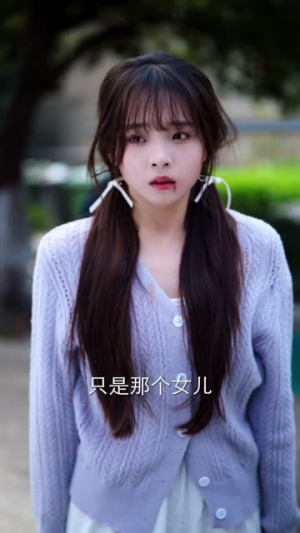 不做他的公主（75集）迅雷网盘观看