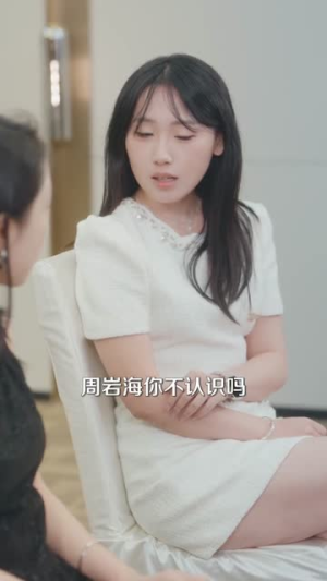 他对玫瑰动了心（68集）免费观看