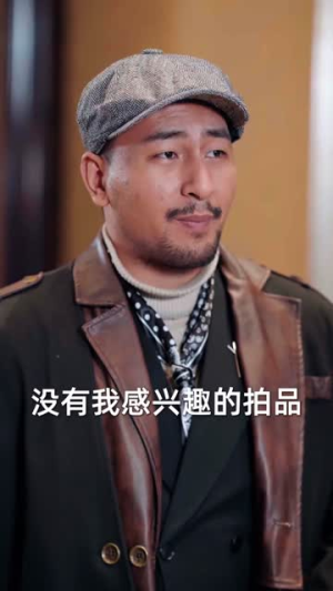 我的老婆是七仙女（57集）在线看完整版