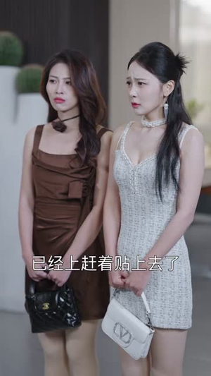 女神投喂指南：1元换我逆袭（80集）短剧全集完整