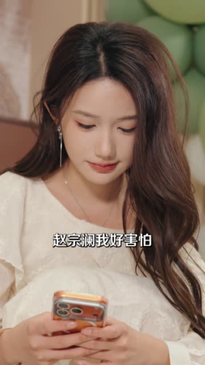 完蛋！撩的竟是京圈掌权人（72集）超好看古装短剧