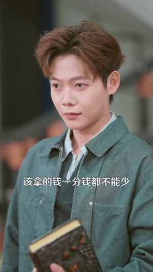 财神赐福，我的双眼能透视（98集）短剧全集抢先看