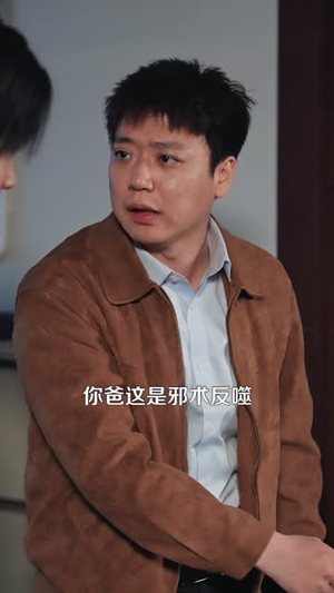 重生东北神医：阎王包死我包服（80集）全网独播免费看