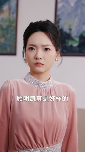 正妻的绝地反击（76集）精彩短剧上线