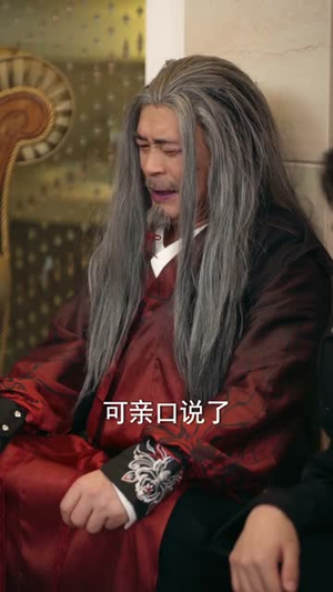 宗主跑路了，我下山卖功法就变强（80集）在哪个app能看