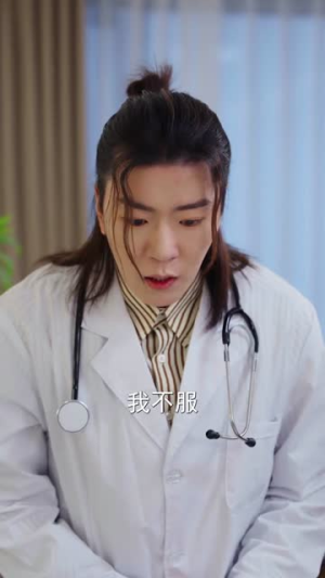 女总裁的贴身神医（83集）超好看短剧推荐