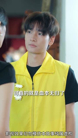 神瞳：我自辩忠奸（48集）精彩短剧上线