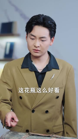 拜财神后，我在垃圾桶里疯狂捡漏（73集）短剧太上头了