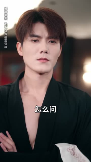 怀崽后，闪婚老公被我气醒了（60集）免费短剧就是爽