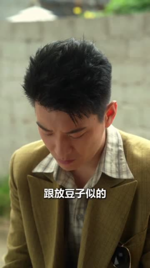 妈妈要嫁人（80集）快来看短剧