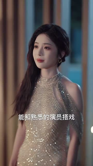 甜港京婚（66集）短剧太好看